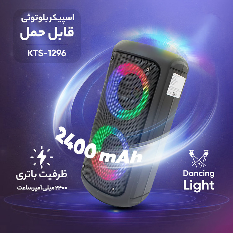 اسپیکر منزل